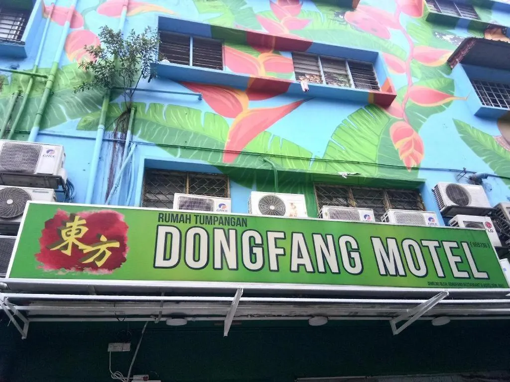 Dongfang Hotel And Restaurant Kuala Lumpur